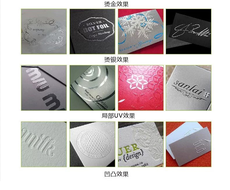 燙金凹凸UV質感工藝制作展示